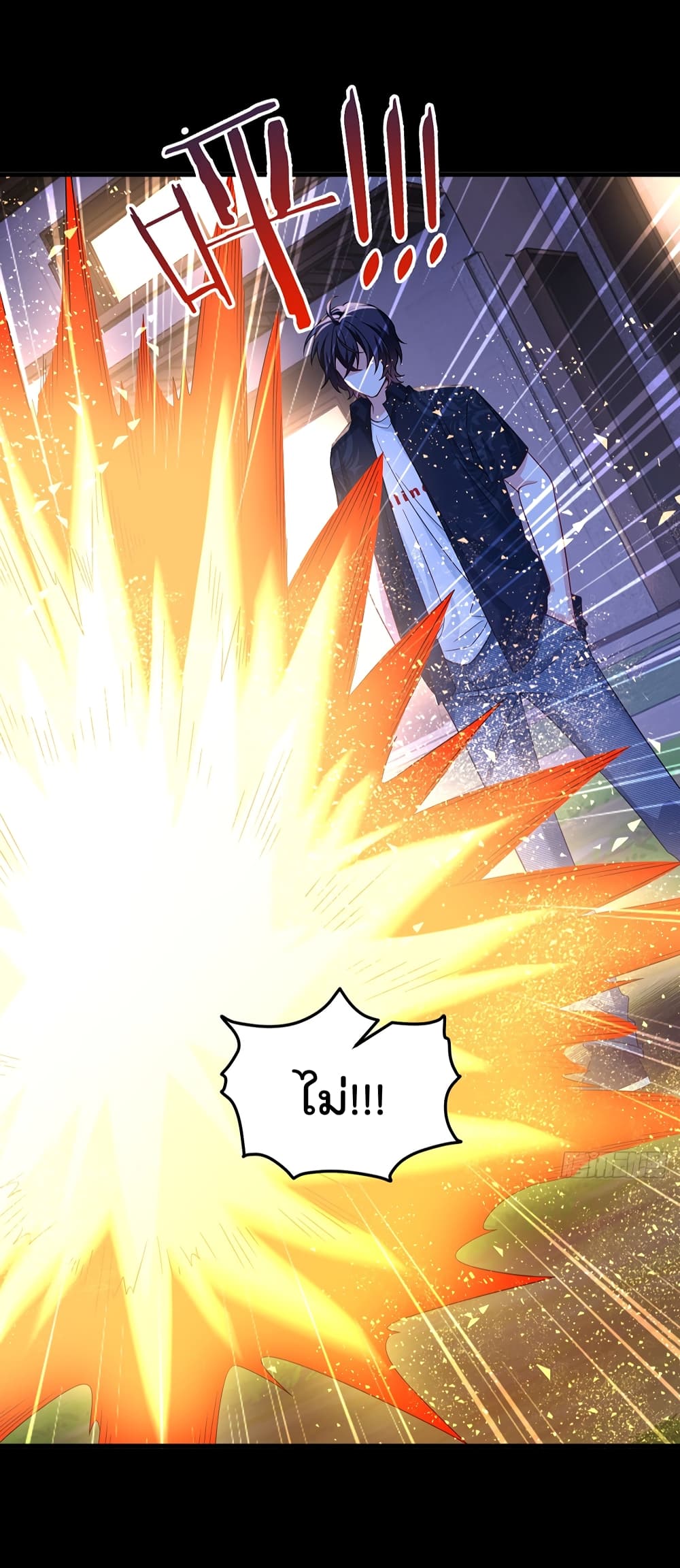 The Immortal Emperor Luo Wuji Has Returned 178 (21)